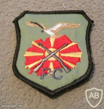 Macedonia Army strategic reserve forces patch img26657
