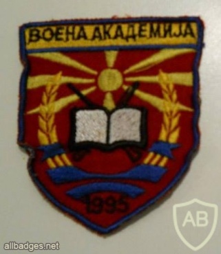 Macedonia Military Academy patch img26656