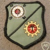 Macedonia Army Logistics Support Brigade, Technical Maintenance Center patch img26633