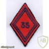 FRANCE 35th Parachute Artillery Regiment patch