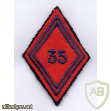 FRANCE 35th Parachute Artillery Regiment patch img26597