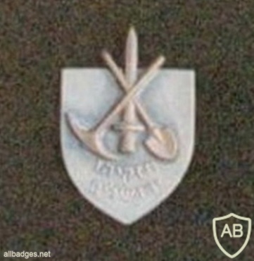 סמל לוחמי ההנדסה, הגנה ירושלים- 1948 img26697
