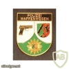 Germany Nordrhein-Westfalen Police Waffenwesen pocket badge