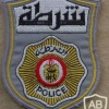 Tunisian Police arm patch img26825