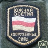 South Ossetia Armed Forces regular patch img26879