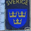 SWEDEN Army sleeve patch img26990