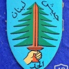 צד"ל - צבא דרום לבנון img27014