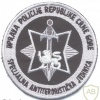MONTENEGRO Special Anti-Terrorist Police Unit (SAJ) sleeve patch
