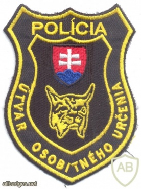 SLOVAKIA Lynx Commando - Special Purpose Police Unit (UAU) sleeve patch img27198