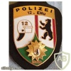 Germany Berlin State Police - operations battalion 12 pocket badge img27291