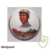 Mao porcelain badge
