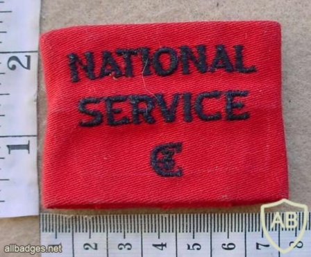 Rhodesian Internal Affairs National Service Cadet Grade 3 rank slip-on img27377