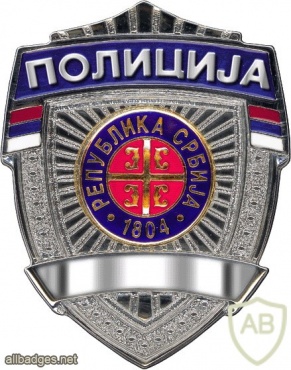 SERBIA Police badge img27461