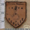 Rhodesian British South Africa Police Operation Repluse, Victoria Province, 1976 arm patch
