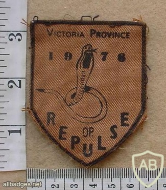 Rhodesian British South Africa Police Operation Repluse, Victoria Province, 1976 arm patch img27510