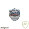 SERBIA Police badge (1992-2002)