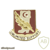 105th Support Battalion img27620