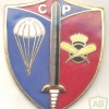 PORTUGAL Army - Staff Company, Parachute Rifles Regiment pocket badge