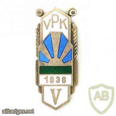 Old Estonian School Graduation Badge — VPK (City of Viljandi Agricultural School), 1936, V issue) img28723