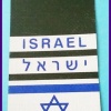 IDF delegation abroad img28891