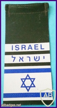 IDF delegation abroad img28891
