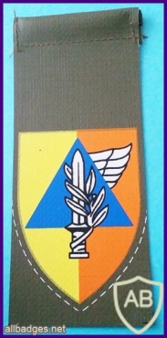 חטיבת החילוץ, לשעבר נפת אלון - הנפה הסדירה - נפה- 60 img28854