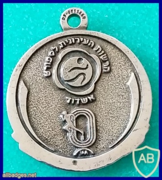 מירוץ אשדוד ה 36 אליפות ישראל 2015 img28879