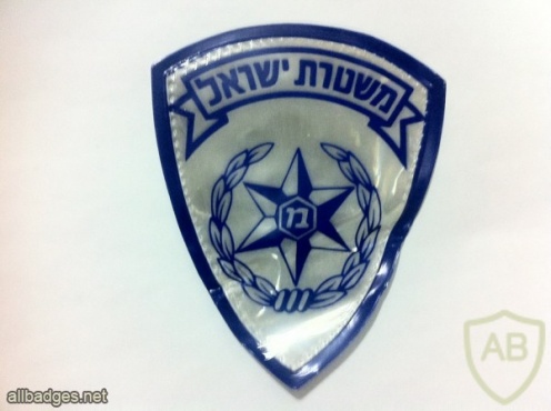 פאץ' זוהר משטרת ישראל img29016