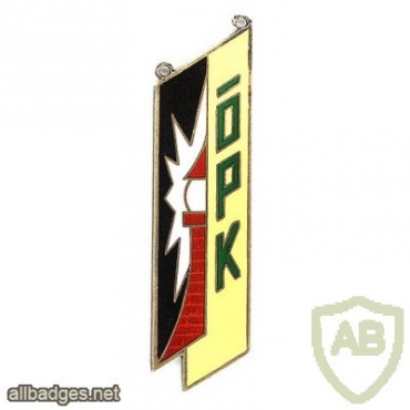 Old Estonian School Graduation Badge — ÕPK (Õisu Dairying school) img28983