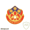 57th Field Artillery Brigade img29046