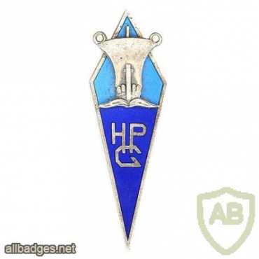 Old Estonian School Graduation Badge — HPG (Haapsalu Pro-Gymnasium) img29050