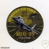 Ukraine Air Force 40 BrTA patch, subdued