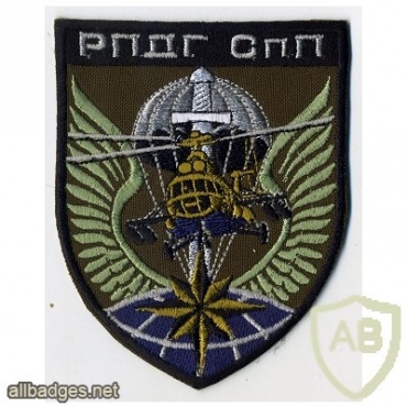 Ukraine Air Force Special Para Recon Team patch img29330