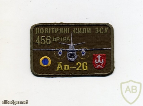 Ukraine Air Force 456th transport aviation brigade, technical personnel patch img29413