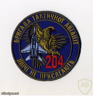 Ukraine Air Force 204th tactical aviation brigade patch img29415
