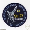 Ukraine Air Force 831st tactical aviation brigade patch