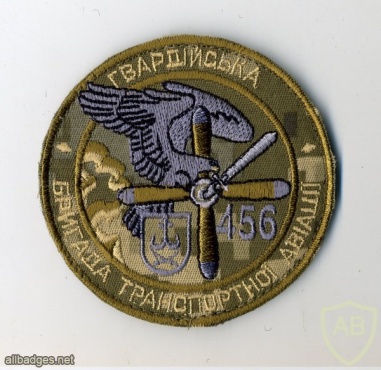 Ukraine Air Force 456th transport aviation brigade patch, subdued img29414