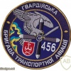 Ukraine Air Force 456th transport aviation brigade patch