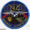 Ukraine Air Force command and control base patch