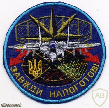 Ukraine Air Force command and control base patch img29341