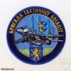 Ukraine Air Force 114th tactical aviation brigade patch 2 img29336