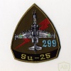 Ukraine Air Force 299th tactical aviation brigade SU-25 patch, unofficial