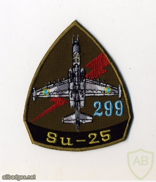 Ukraine Air Force 299th tactical aviation brigade SU-25 patch, unofficial img29409