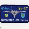 Ukraine Air Force 831st BrTA SU-27 Flanker patch img29338