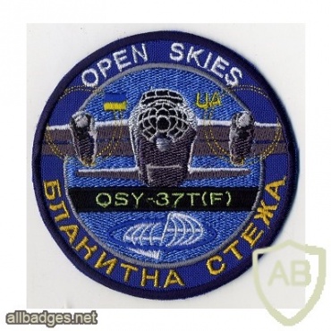 Ukraine Air Force An-30 crew patch img29417