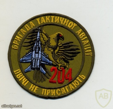 Ukraine Air Force 204th tactical aviation brigade patch, field uniform img29416