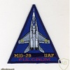 Ukraine Air Force MiG-29 patch
