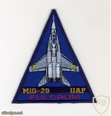Ukraine Air Force MiG-29 patch img29340