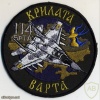Ukraine Air Force 114th tactical aviation brigade patch 1 img29335