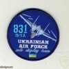 Ukraine Air Force display team 831 BrTA patch img29332